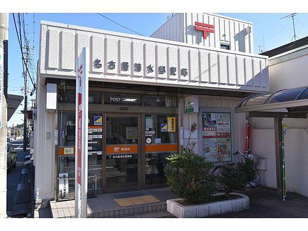 【周辺】名古屋清水郵便局441m
