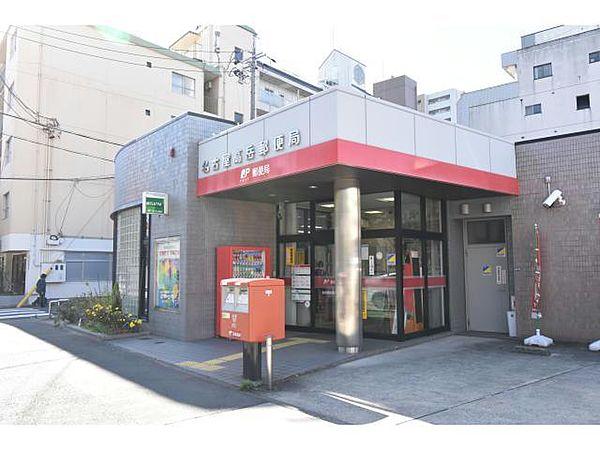 【周辺】名古屋高岳郵便局386m
