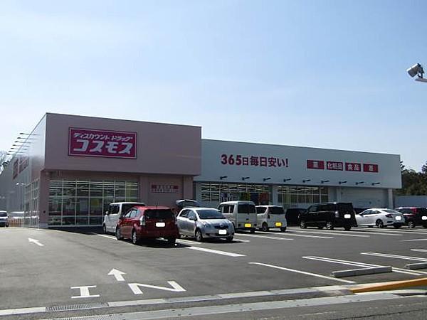 【周辺】コスモス名張西原店 1560m