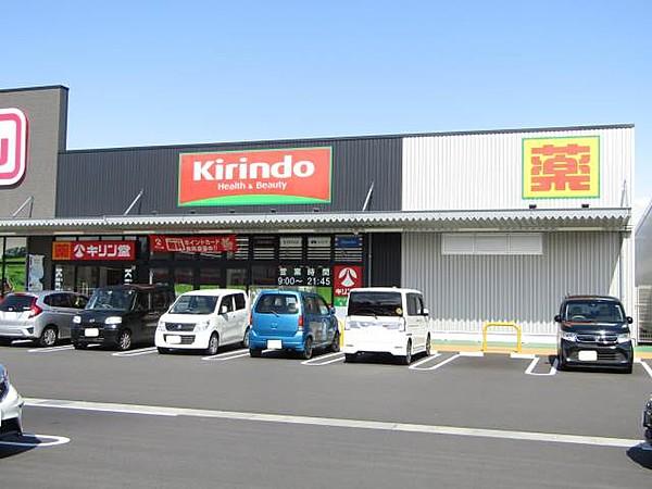 【周辺】キリン堂リードタウン名張店 568m