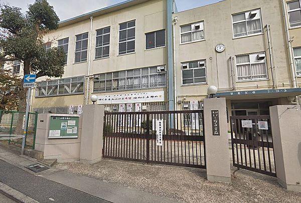 【周辺】【中学校】神戸市立上野中学校まで932ｍ