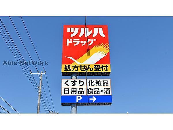 【周辺】調剤薬局ツルハドラッグ元町駅前店675m