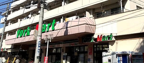 【周辺】スーパーヨークマート 桜上水店まで556ｍ