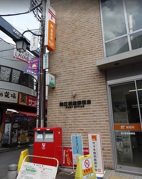 【周辺】郵便局狛江駅前郵便局まで279ｍ
