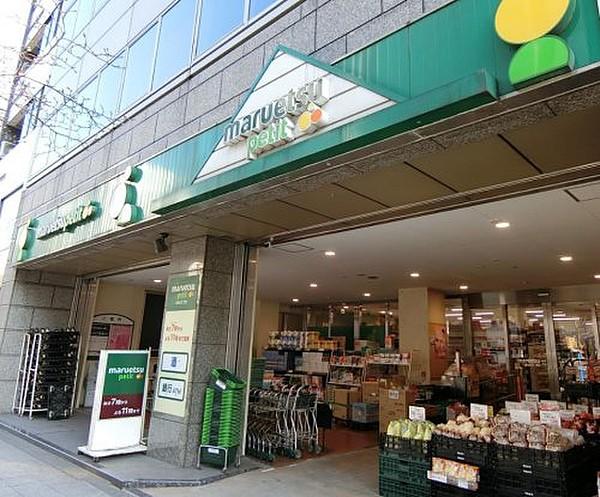 【周辺】スーパーマルエツ プチ 小伝馬町駅前店まで61ｍ