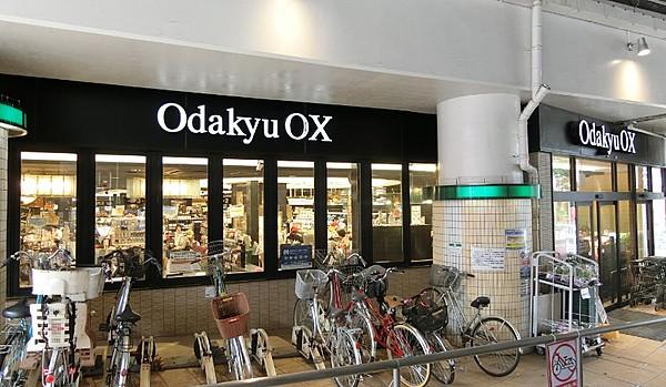 【周辺】Odakyu OX 千歳船橋店（802m）