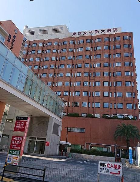 【周辺】総合病院東京女子医科大学病院まで623ｍ