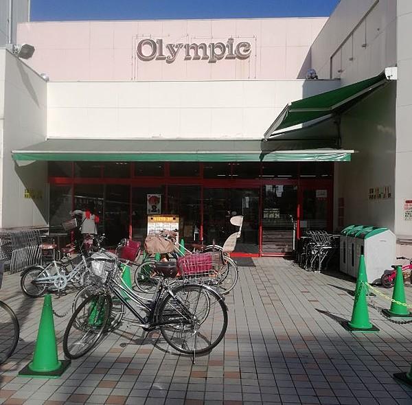 【周辺】【スーパー】Olympic(オリンピック) 中野坂上店まで846ｍ