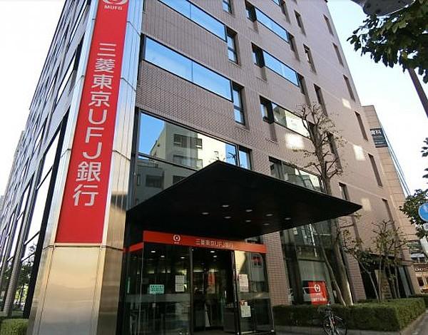【周辺】銀行三菱UFJ銀行新富町支店まで577ｍ