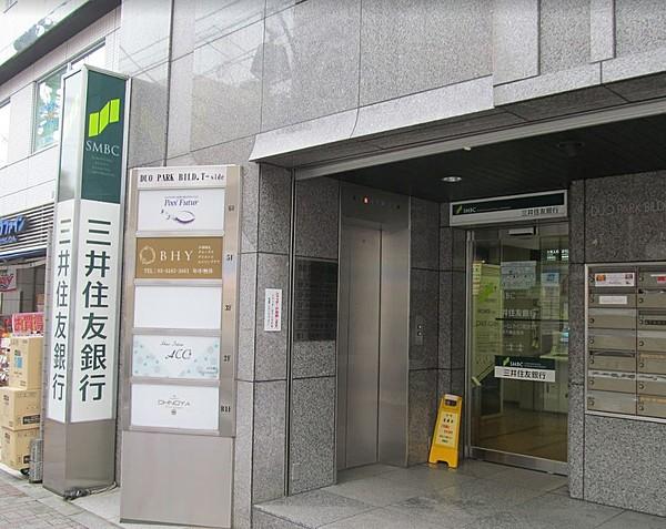 【周辺】銀行(ATM)三井住友銀行 代々木八幡出張所まで778ｍ
