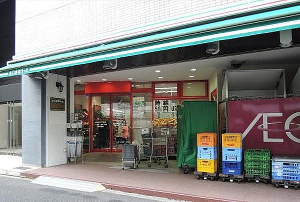 【周辺】【スーパー】まいばすけっと 岩本町3丁目店まで293ｍ