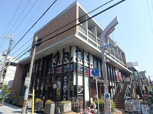 【周辺】カフェ・ド・クリエ箕面店 771m
