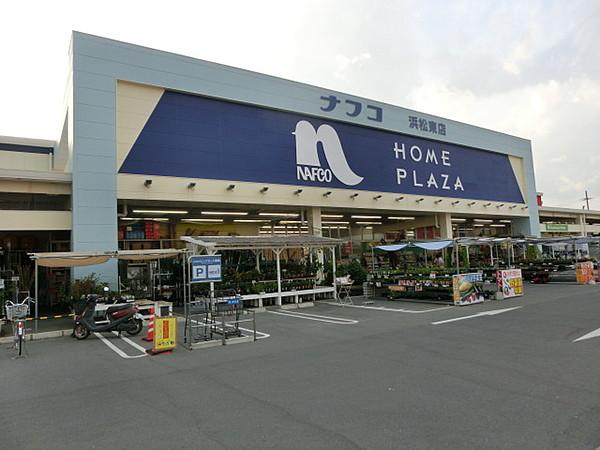 【周辺】ホームプラザナフコ 浜松東店（435m）