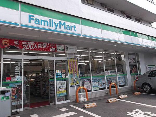 【周辺】ファミリーマート西荻女子大通り店（259m）
