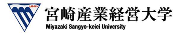 【周辺】【大学】宮崎産業経営大学まで842ｍ