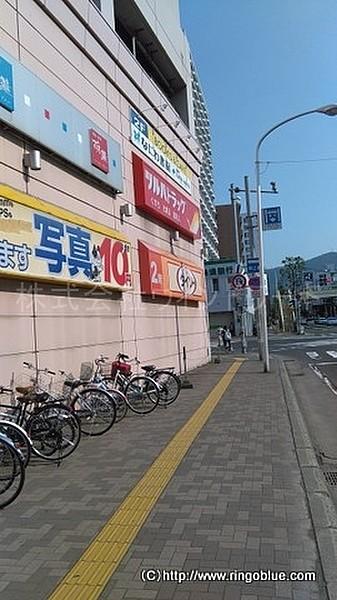 【周辺】ザ・ダイソー札幌東光ストア円山店 636m
