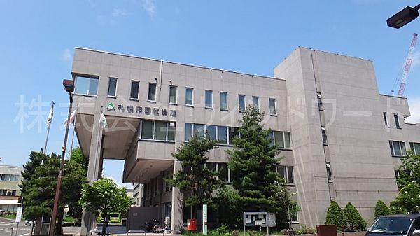 【周辺】札幌市西区役所 1029m