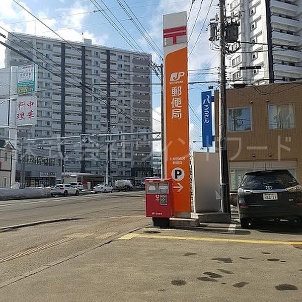 【周辺】札幌宮の沢郵便局 303m