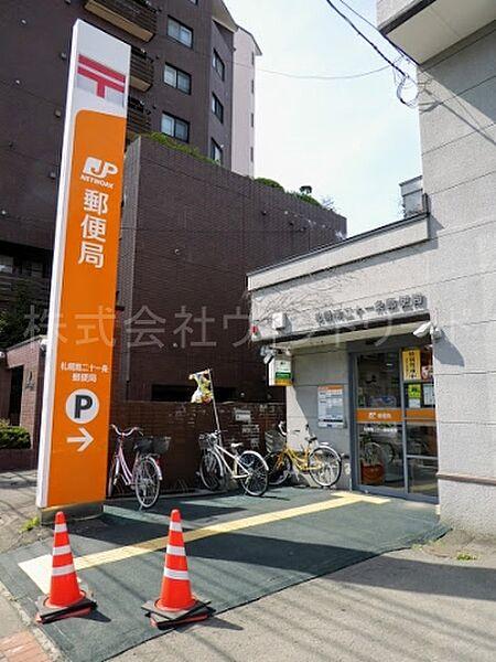 【周辺】札幌南二十一条郵便局 643m