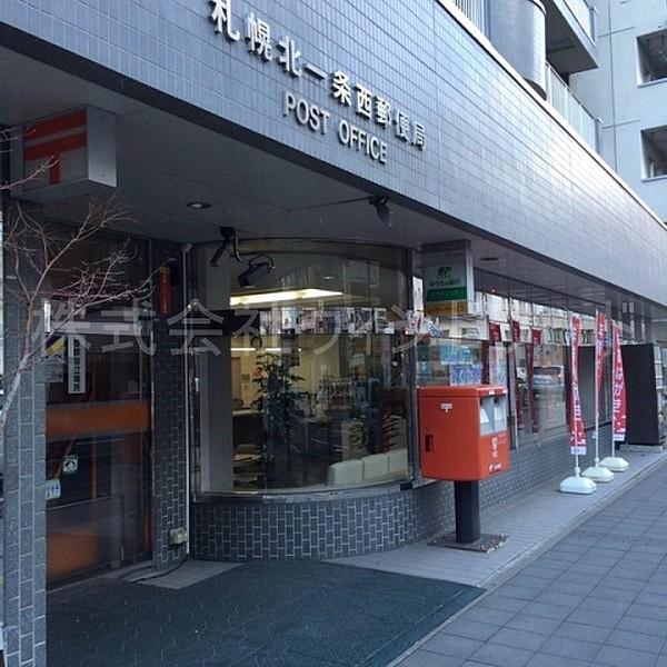 【周辺】札幌北一条西郵便局 1849m