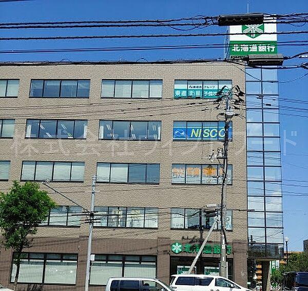 【周辺】北海道銀行宮の沢支店 553m
