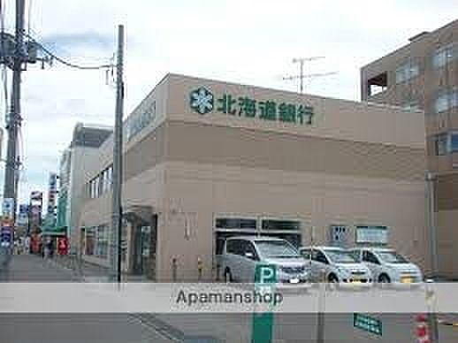 【周辺】北海道銀行中央市場支店 543m