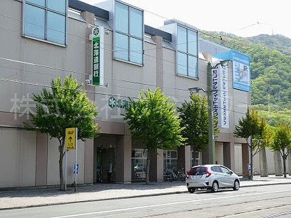 【周辺】北海道銀行山鼻支店 630m