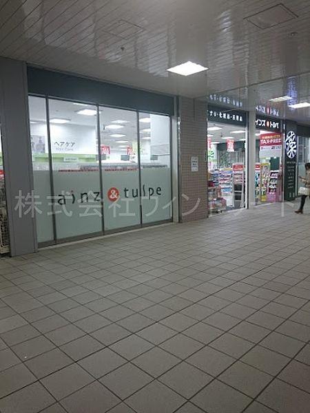 【周辺】アインズ＆トルペ宮の沢駅店 1113m