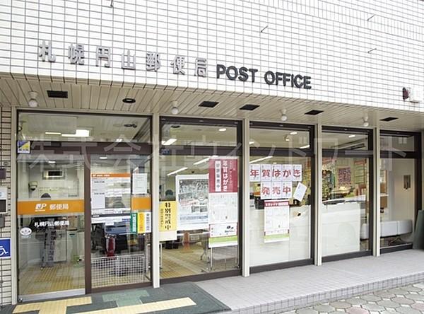 【周辺】札幌円山郵便局 388m
