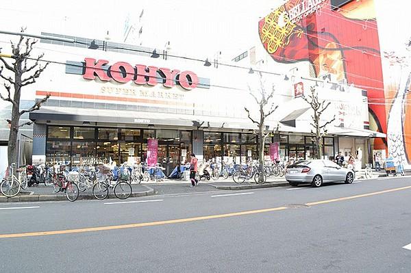 【周辺】スーパー「コーヨー江坂店」8：00から23：00　まで営業のスーパーマーケット