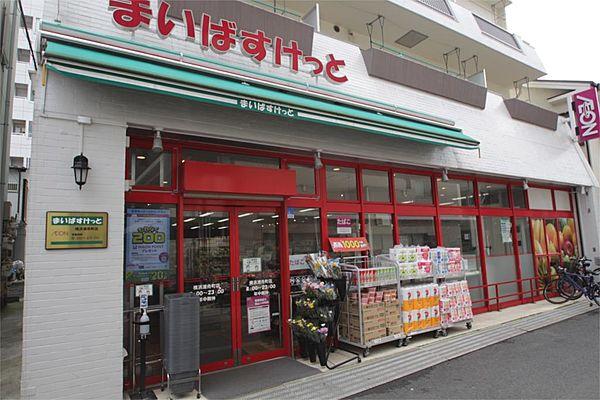 【周辺】まいばすけっと 横浜浦舟町店（58m）