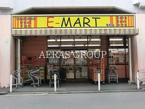 【周辺】E－MART亀有店 438m