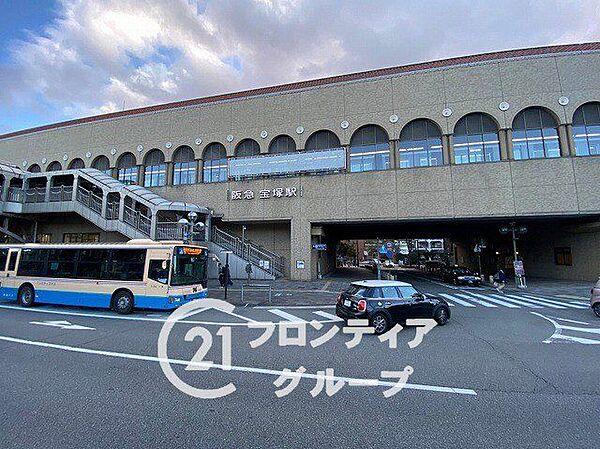 【周辺】宝塚駅(JR西日本 福知山線) 徒歩6分。 430m