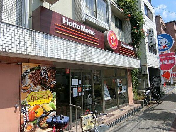 【周辺】【弁当】ほっともっと 西淀川歌島店まで891ｍ