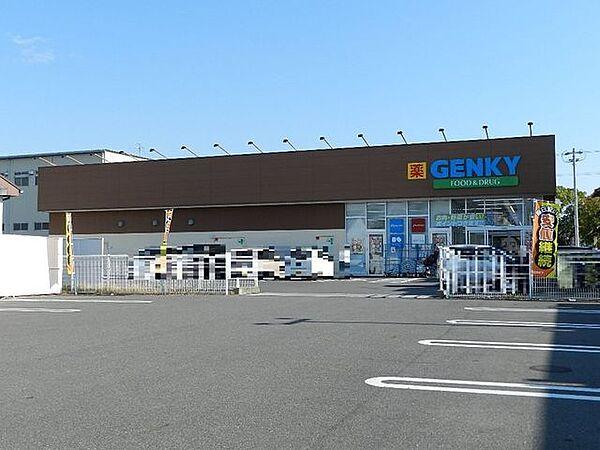 【周辺】ゲンキー小信中島店 660m