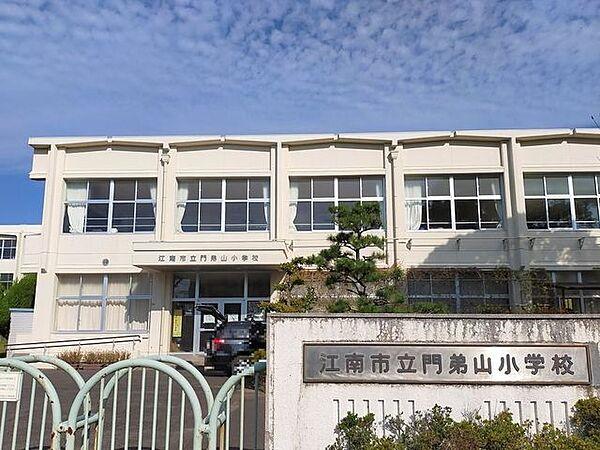 【周辺】門弟山小学校 950m