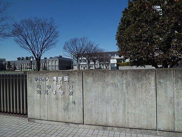 【周辺】滝高等学校 380m
