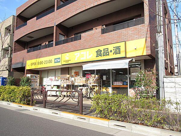【周辺】アコレ　瑞江2丁目店902m