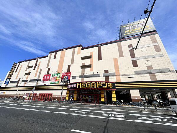 【周辺】MGEAドン・キホーテ鶴見中央店　徒歩4分（約270m）