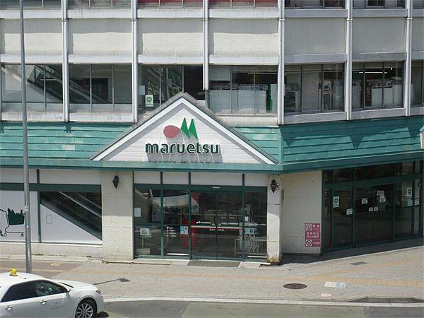 【周辺】maruetsu（マルエツ） 東神奈川店（145m）