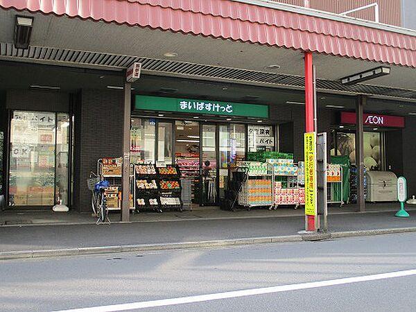 【周辺】まいばすけっと川崎駅前店（約190ｍ）