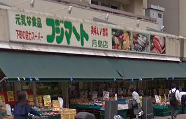 【周辺】スーパーフジマート 月島店まで496ｍ