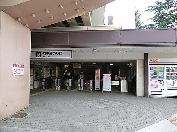 【周辺】京王電鉄京王多摩川駅まで約200m