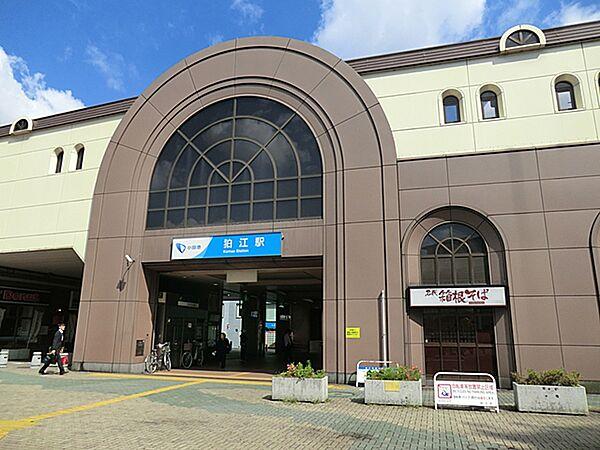【周辺】小田急線狛江駅まで徒歩9分(約720m)