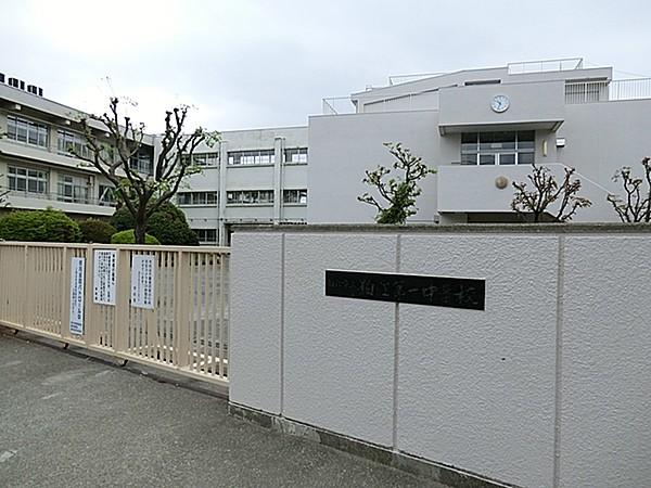 【周辺】狛江市立狛江第一中学校まで約1400ｍ