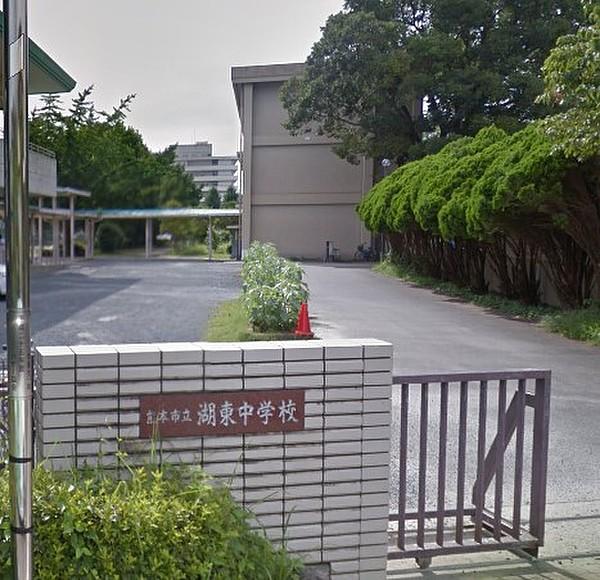 【周辺】【中学校】熊本市立湖東中学校まで243ｍ