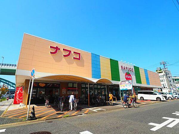 【周辺】ナフコトミダ 熱田店 480m