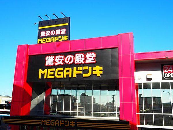 【周辺】ホームセンター MEGAドン・キホーテ 名四丹後通り店 85m