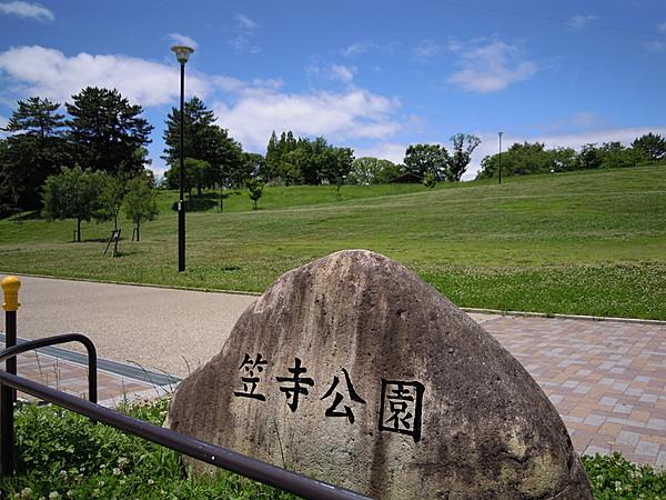 【周辺】笠寺公園 徒歩 約4分（約260m）