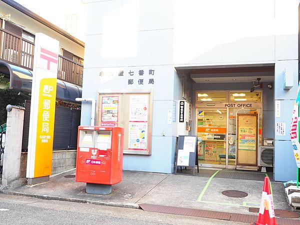 【周辺】名古屋七番町郵便局 徒歩 約3分（約240m）